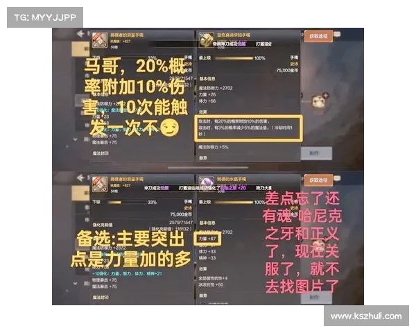 火炬之光2狂战士属性加点详细指南及最佳加点推荐 火炬之光2狂战士属性加点详细指南及最佳加点推荐