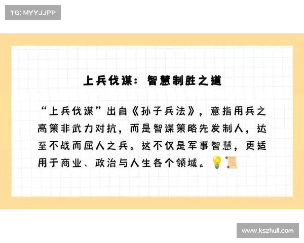 如何在跨越王国纷争中制定制胜策略并确保稳步领先 如何在跨越王国纷争中制定制胜策略并确保稳步领先