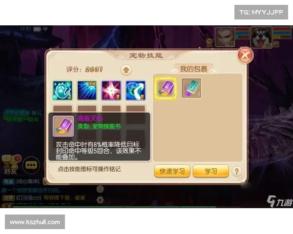 新手玩梦幻诛仙如何选择职业最佳解析与入门建议 新手玩梦幻诛仙如何选择职业最佳解析与入门建议