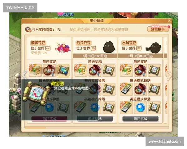 梦幻西游元宵节答题活动全面攻略技巧分享助你轻松获得丰厚奖励 梦幻西游元宵节答题活动全面攻略技巧分享助你轻松获得丰厚奖励