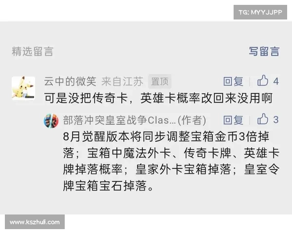 皇室战争宝箱掉落机制解析与游戏进程快速提升策略 皇室战争宝箱掉落机制解析与游戏进程快速提升策略