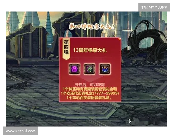 踏上神圣稀有克隆装扮之旅探索专属于你的华丽变身之路