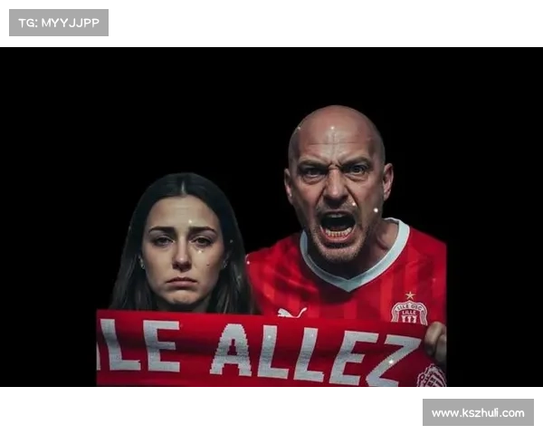 全面解析本赛季欧会杯决赛开赛时间与赛事精彩看点