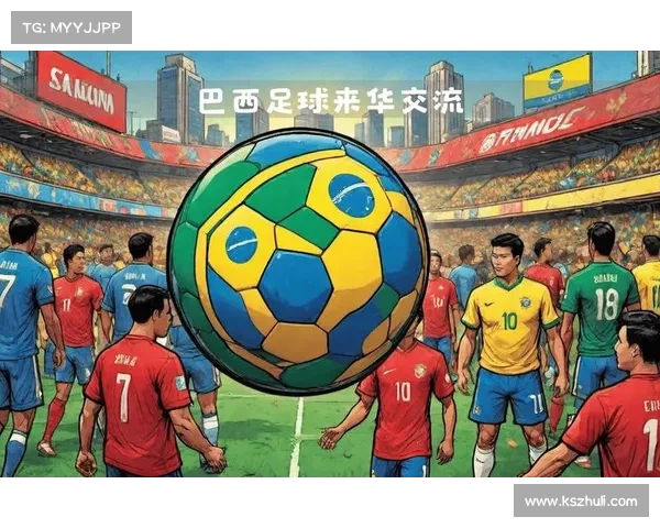 中国足球历史五大逆袭时刻之一:平巴西壮举及其背后的意义
