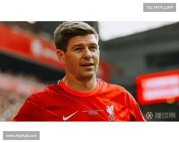 杰拉德穿4号球衣的传奇历程与利物浦足球荣耀的辉煌篇章