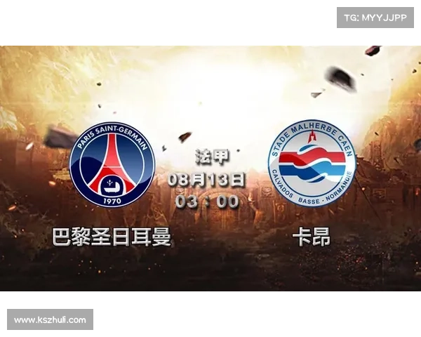 如何重建巴黎圣日耳曼王朝梦想并实现持续辉煌的战略路径