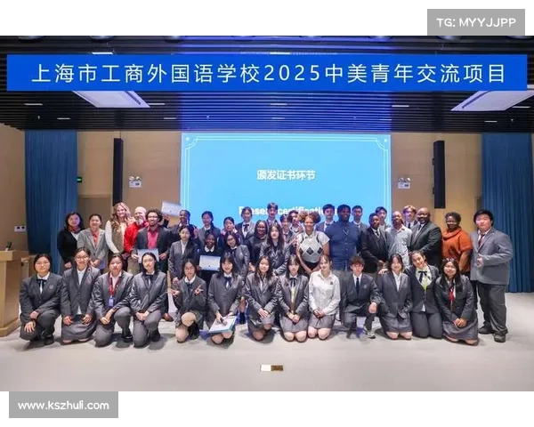 库克群岛青年联赛：促进体育发展与文化交流的青年平台